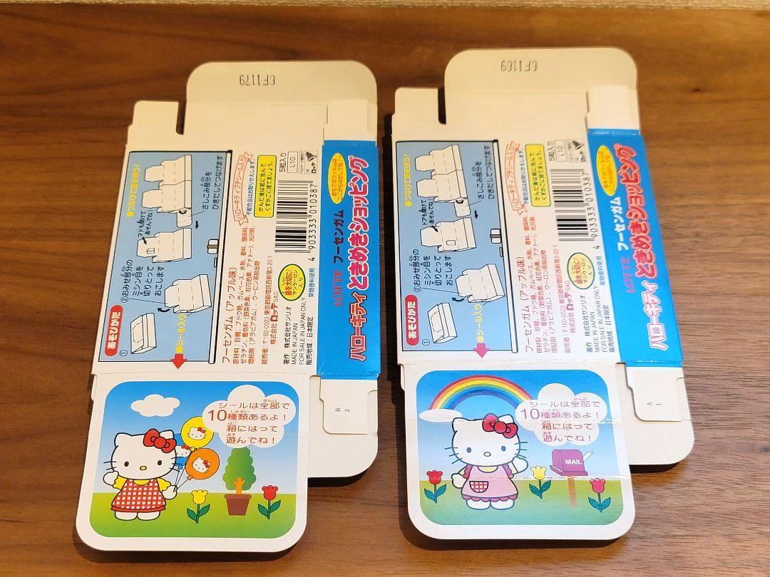 楽天市場】【通販サイト限定商品】 レトロ駄菓子 ステッカー