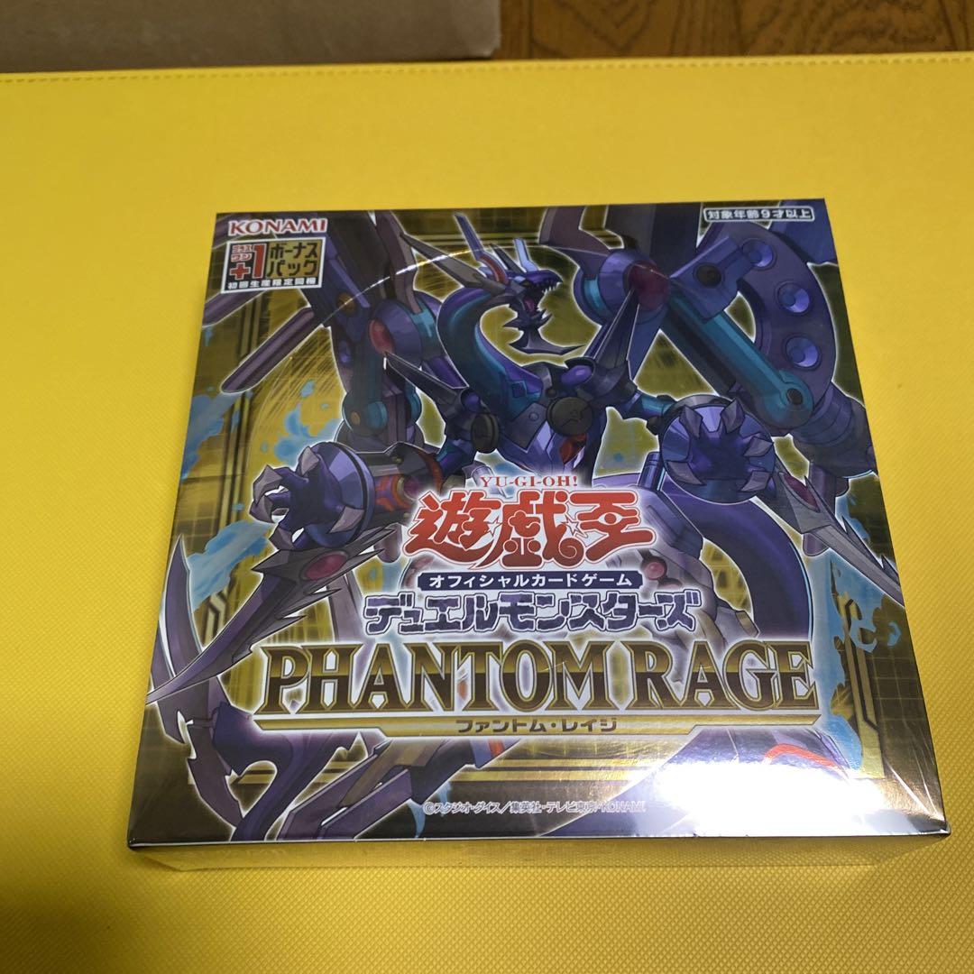 遊戯王 ファントムレイジ 2box シュリンク付き