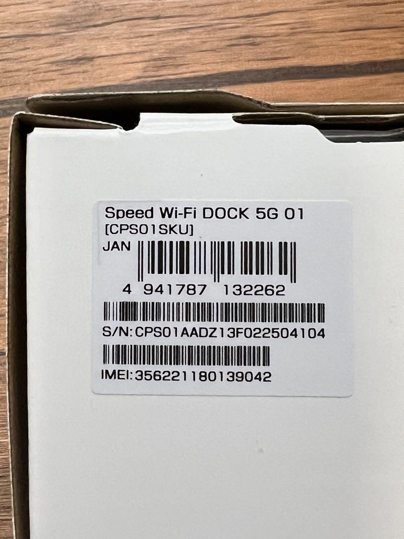 未使用 SPEED Wi-Fi DOCK 5G 01 欠品なし 6/18まで販売 - メルカリ