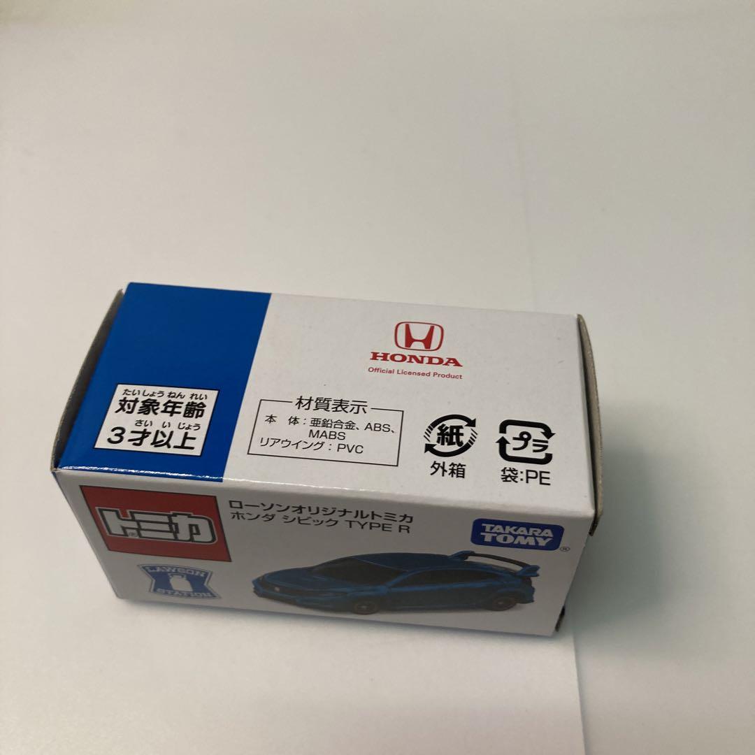 ローソンオリジナルトミカホンダシビックタイプR未開封品 - メルカリ