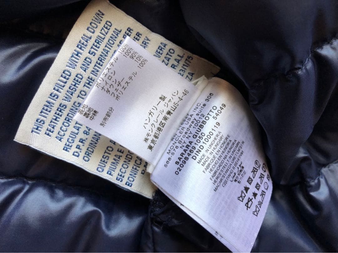 Moncler S モンクレール　サカイ sacai SARARA ダウン