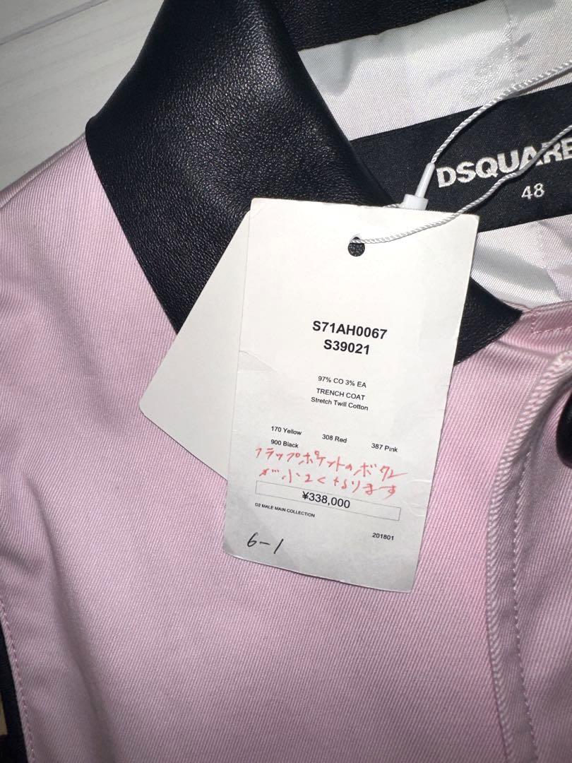希少品37万DSQUARED2 sample leather coat