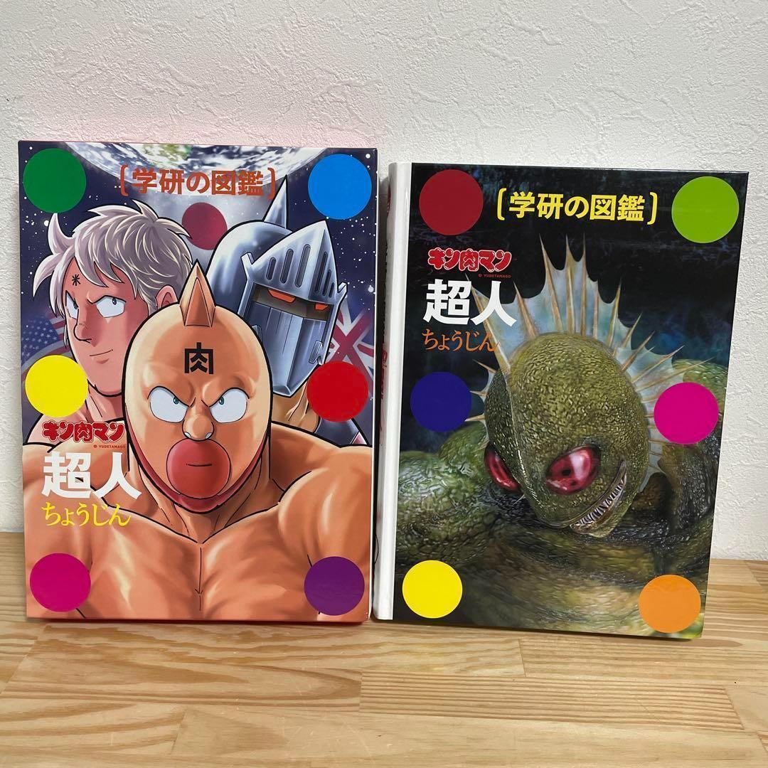 美品 ふたりのおかあさんからあなたへのおくりもの ※特別養子縁組の