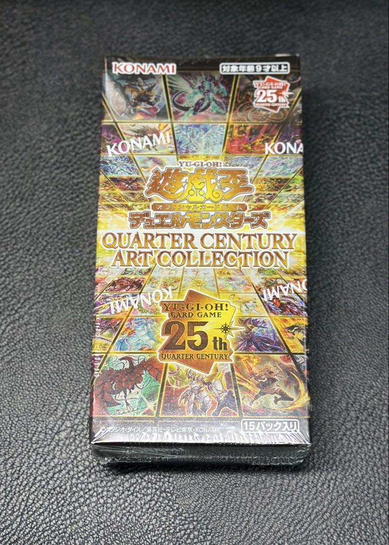 【シュリンク付き】遊戯王アートコレクション