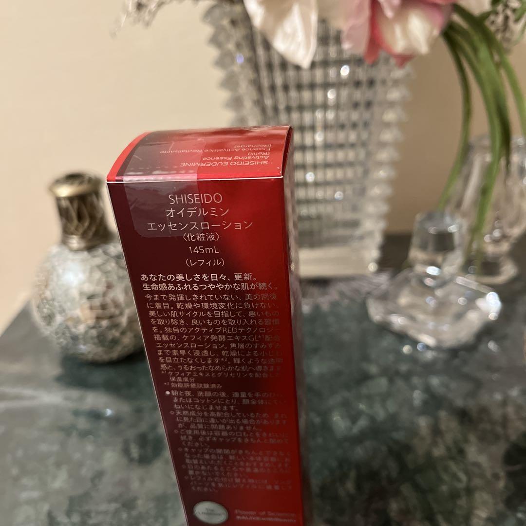SHISEIDO オイデルミンエッセンスローション レフィル リフィル145ml