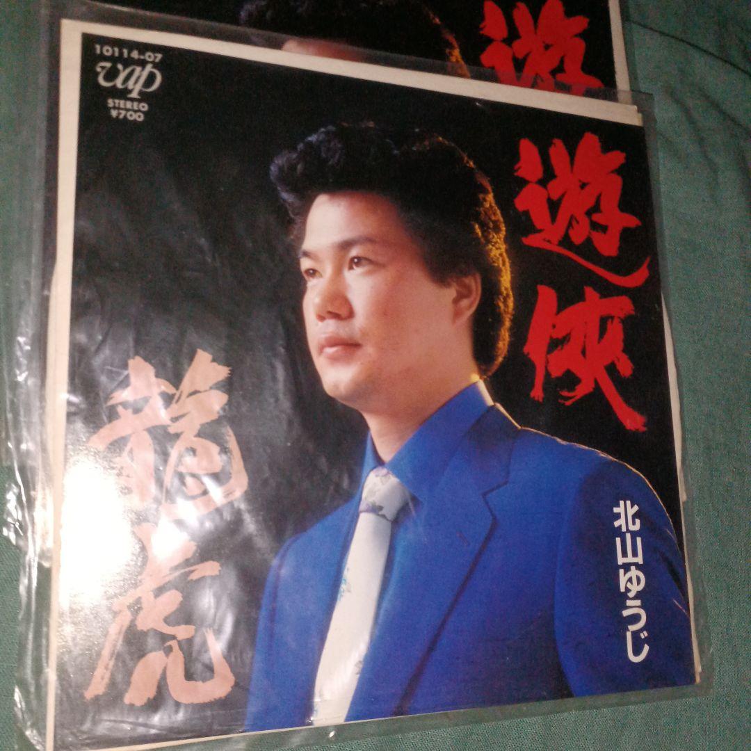 昭和レトロ✨年代物！】レコード 北海津軽編