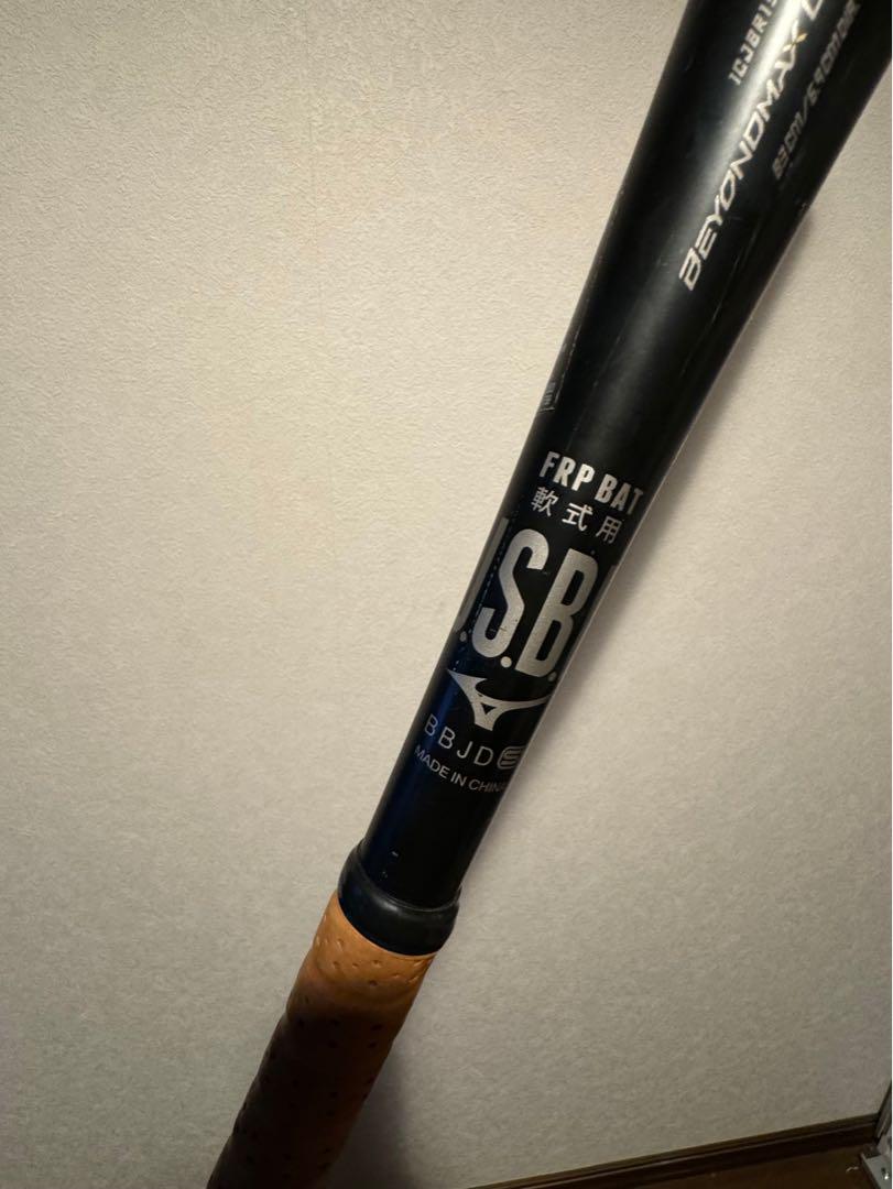 一般軟式　レガシー　83cm