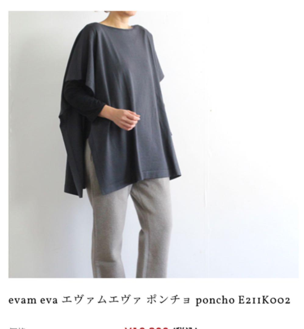 むーさん　 もうすぐ出品終了【未使用・新品】evam eva evam eva