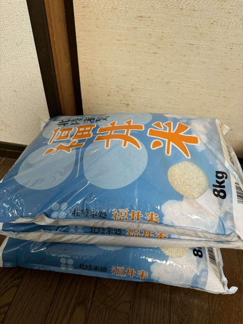 FuKuIお米8kg×3=24kg。国内産＋ハーブオマケ希望(希望コメント必要）
