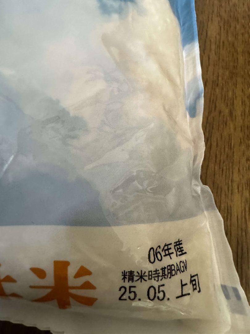 FuKuIお米8kg×3=24kg。国内産＋ハーブオマケ希望(希望コメント必要）