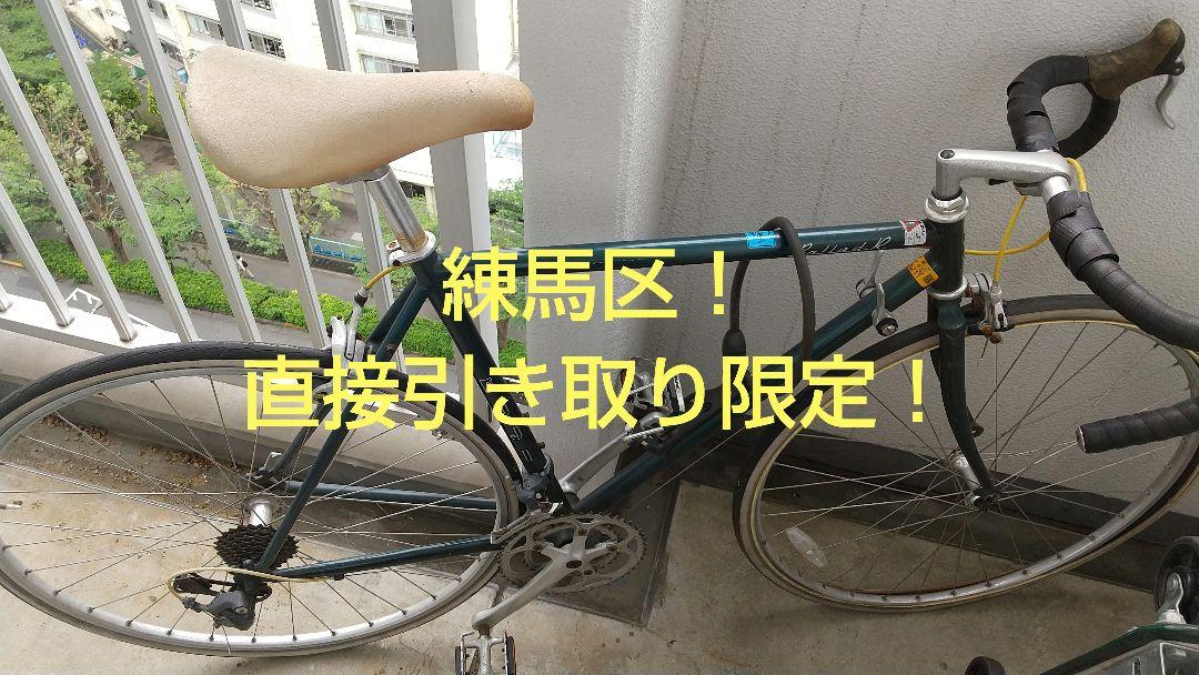 自転車本体 FUJi   BALLAD R