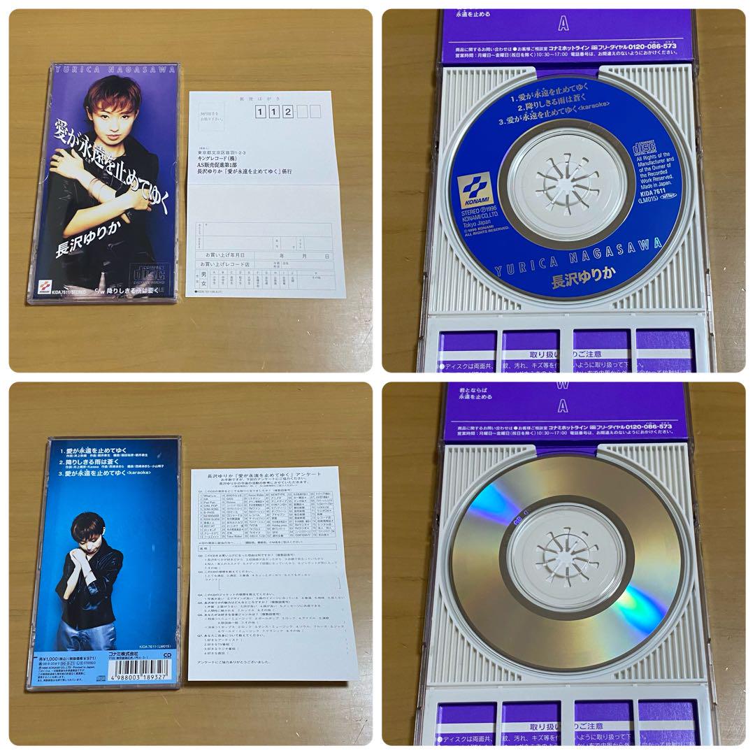 Yahoo!オークション - 邦楽 8cm シングルCD 約1000枚セット②/未