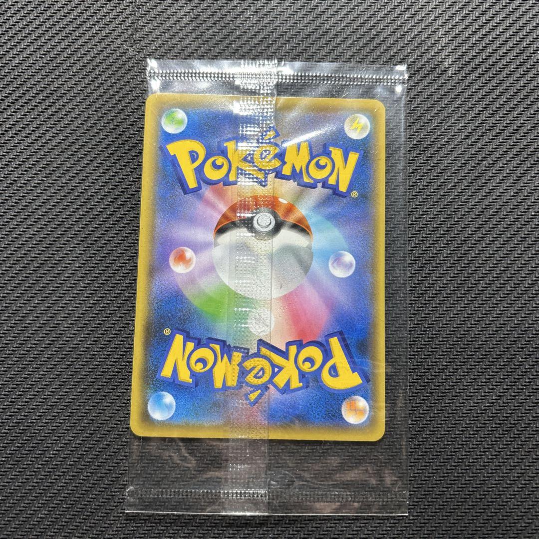 ピカチュウ：YU NAGABA×ポケモンカードゲーム プロモ未開封品