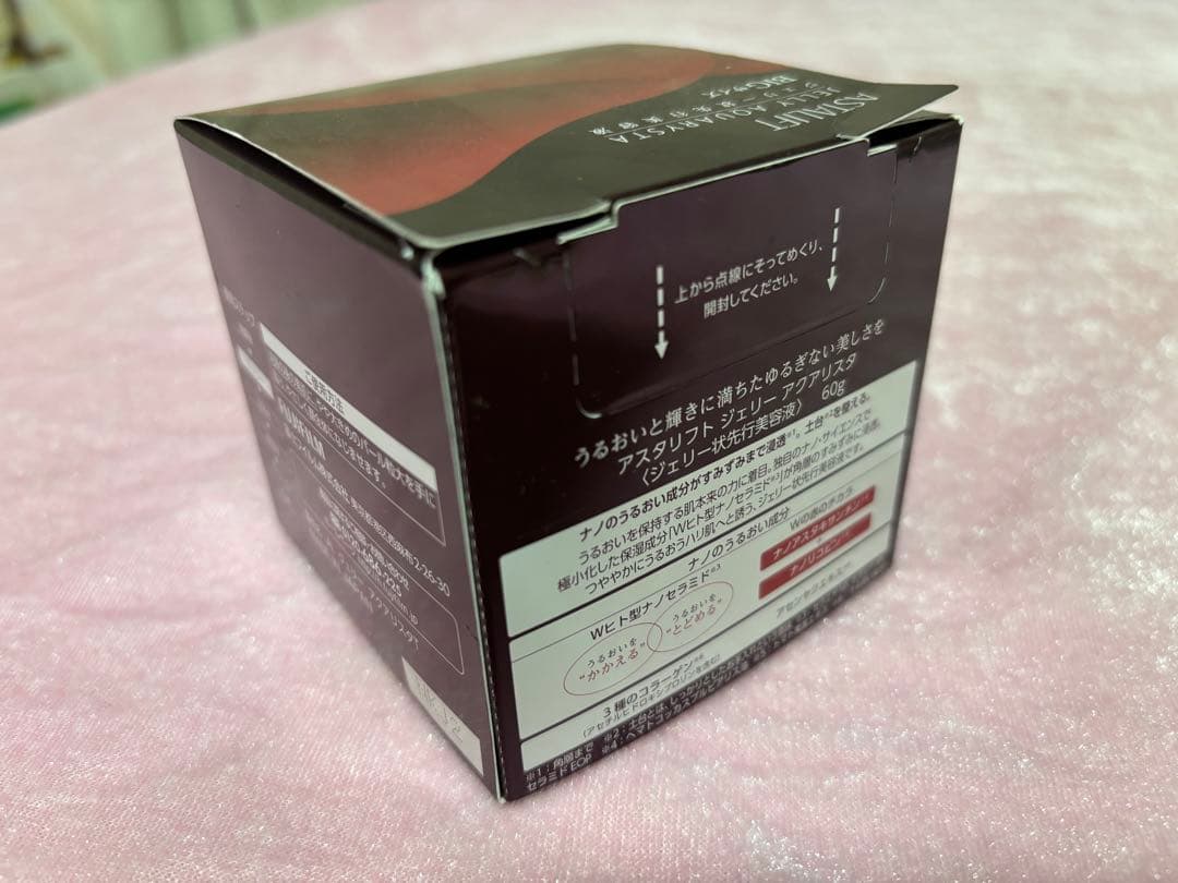 ASTALIFT JELLY AQUARYSTA BIGサイズ 60g