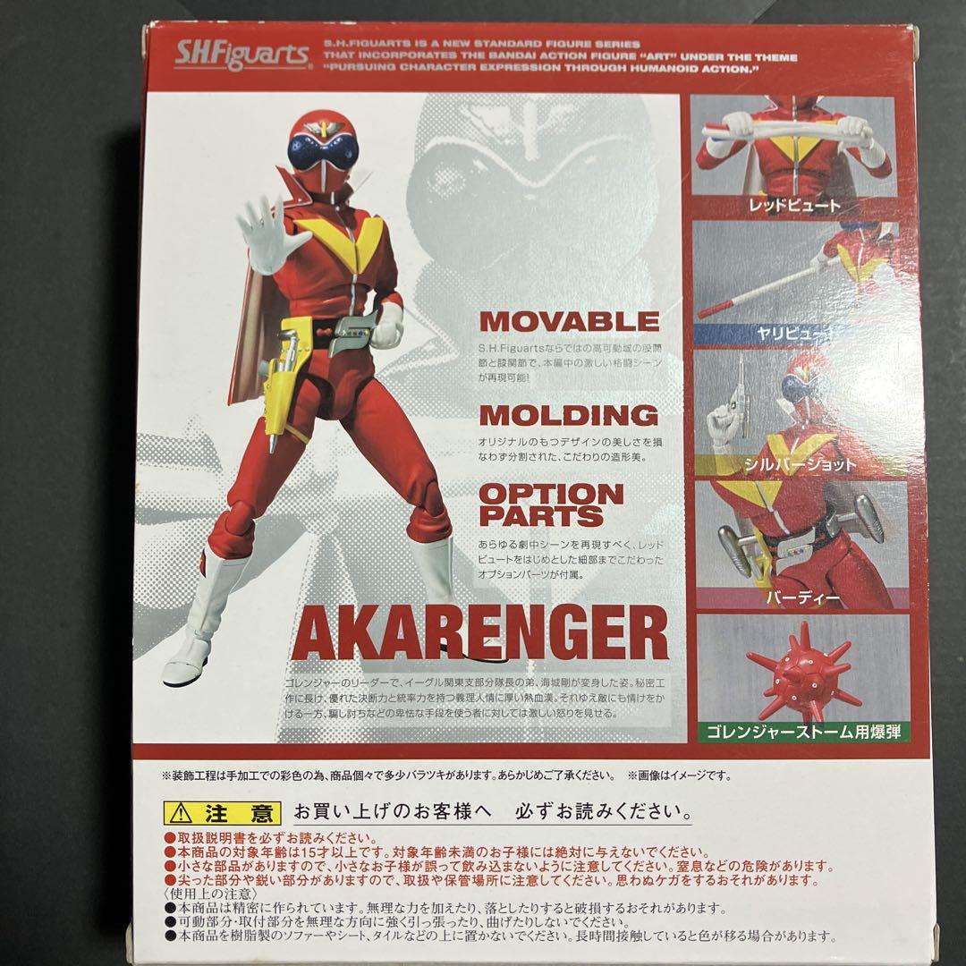 SHフィギュアーツ アカレンジャー