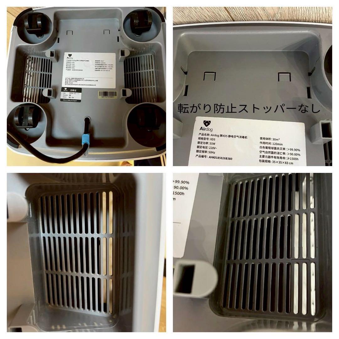 空気清浄機・イオン発生器 Airdog XD5(X5D)
