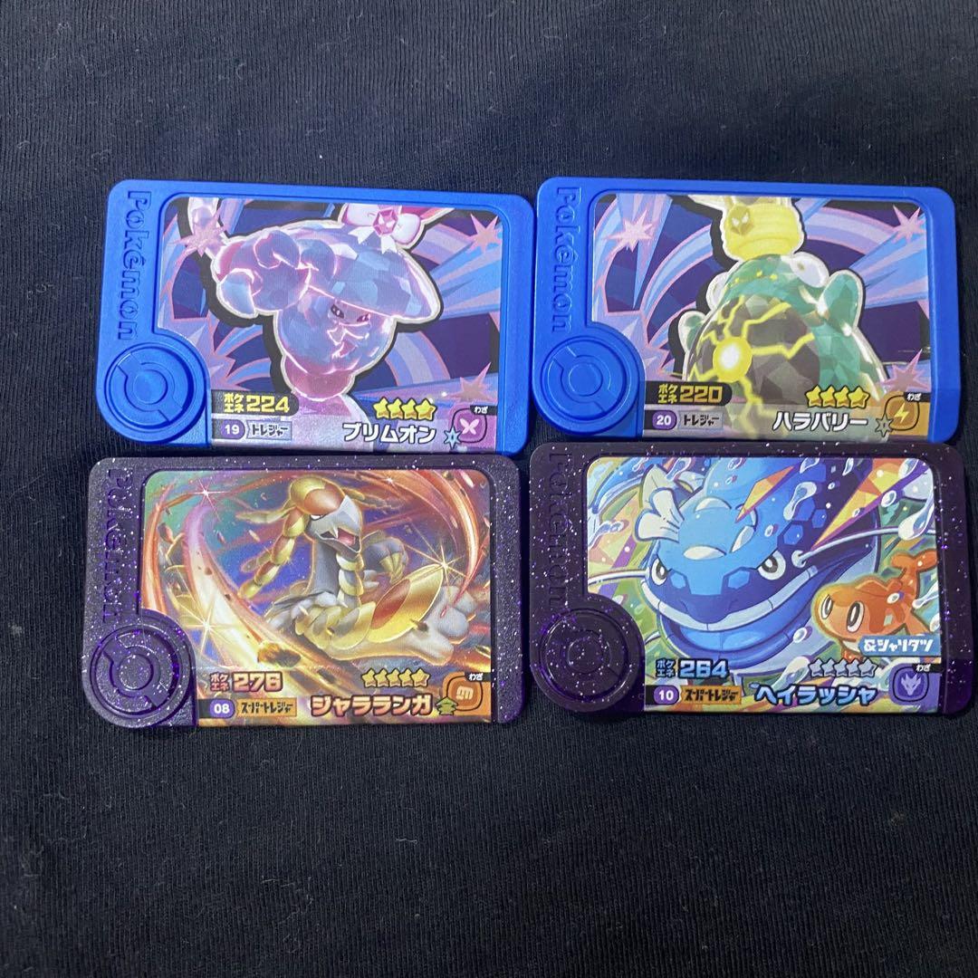 ポケモンフレンダ まとめ売り - メルカリ