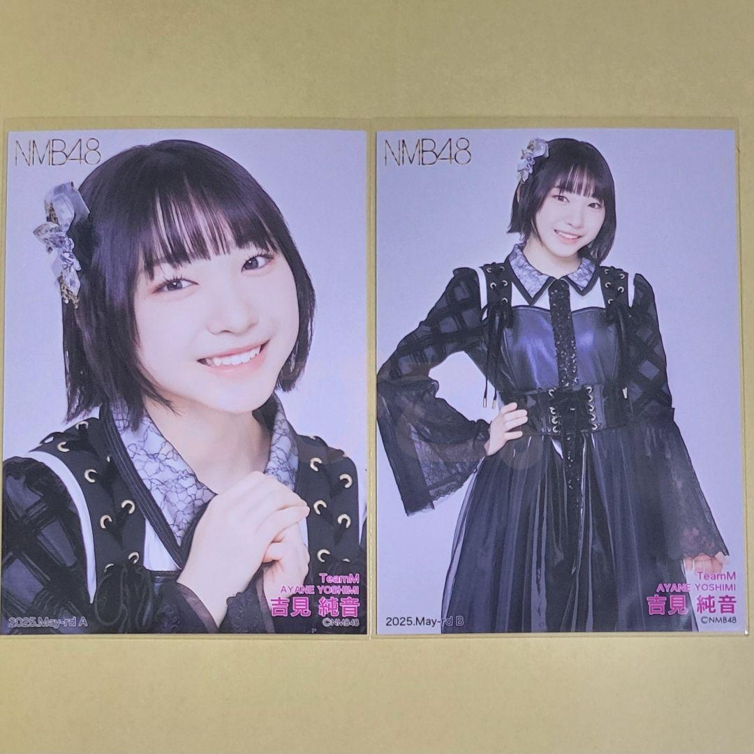 吉見純音 NMB48 月別ランダム生写真 2025 May 2種 コンプ - メルカリ