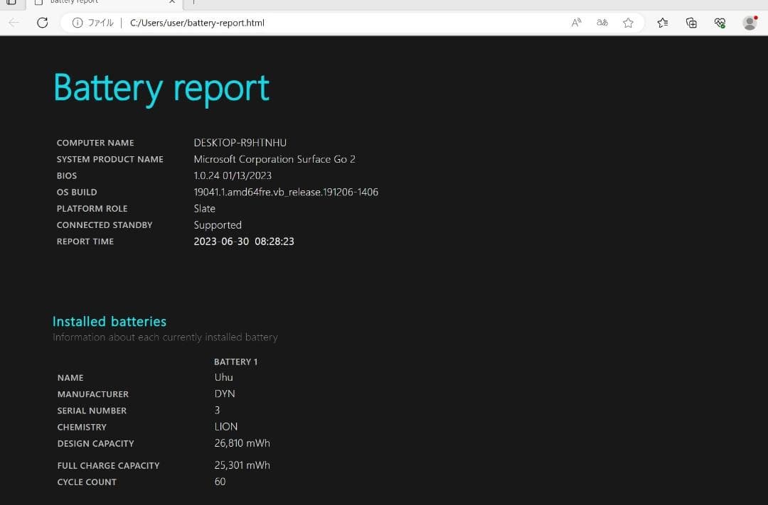 大特価! Microsoft 【ジャンク品/画面割れ】Surface 3 LTE 1927