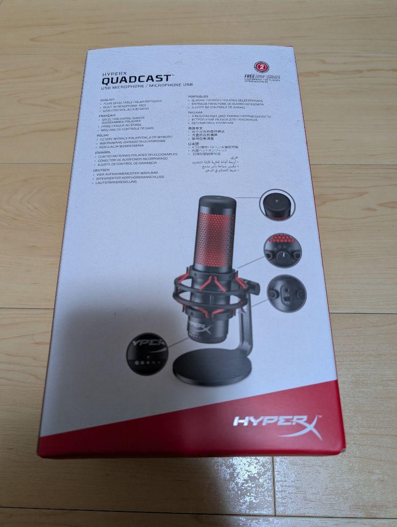 【動作確認済】HyperX QuadCast HX-MICQC-BK