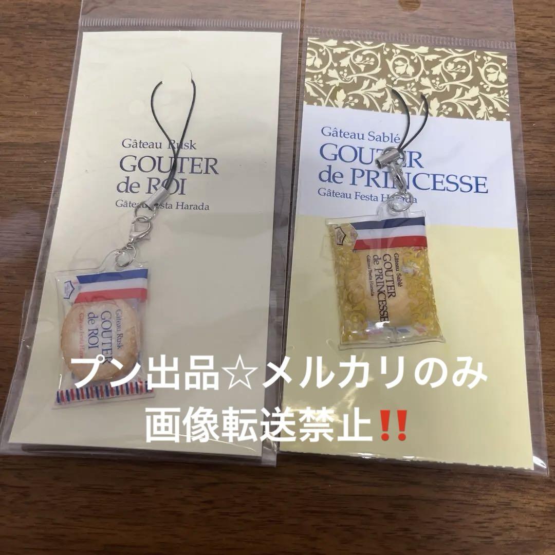30cmマスターソードハイクオリティ ゼルダの伝説 ミニチュア