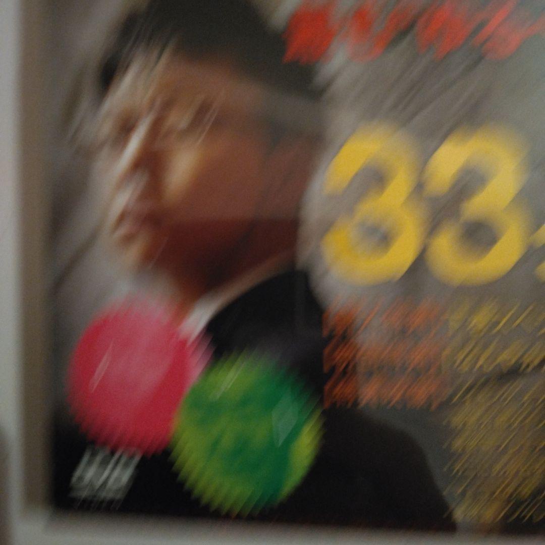 33分探偵 DVD-BOX 下巻〈3枚組〉 新品未開封 DVD