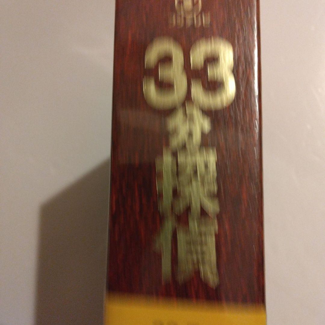 33分探偵 DVD-BOX 下巻〈3枚組〉 新品未開封 DVD