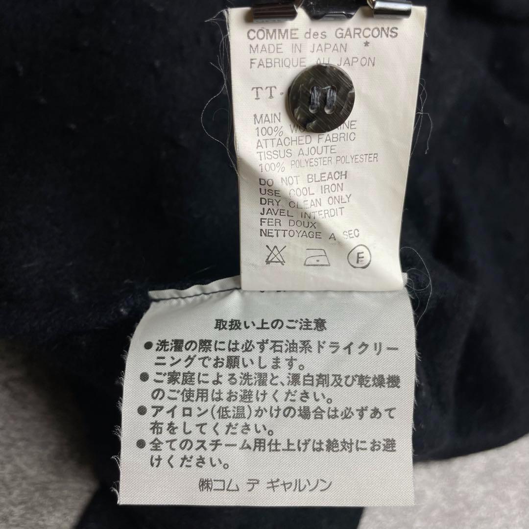 tricot COMME des GARCONS カーディガン アンゴラ混 - メルカリ