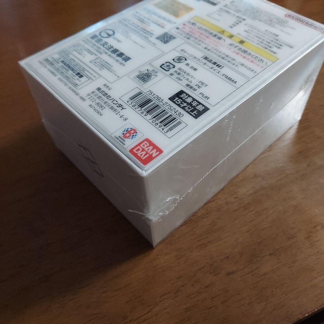 ガンダムカードゲーム　リミテッド1BOX Ver.β 新品未開封 シュリンク付 ガンダムカードゲーム リミテッドBOX Ver.β 新品未開封