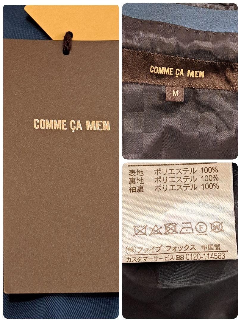【新品タグ付】COMME CA MEN　テーラードジャケット　M　シングル　深緑