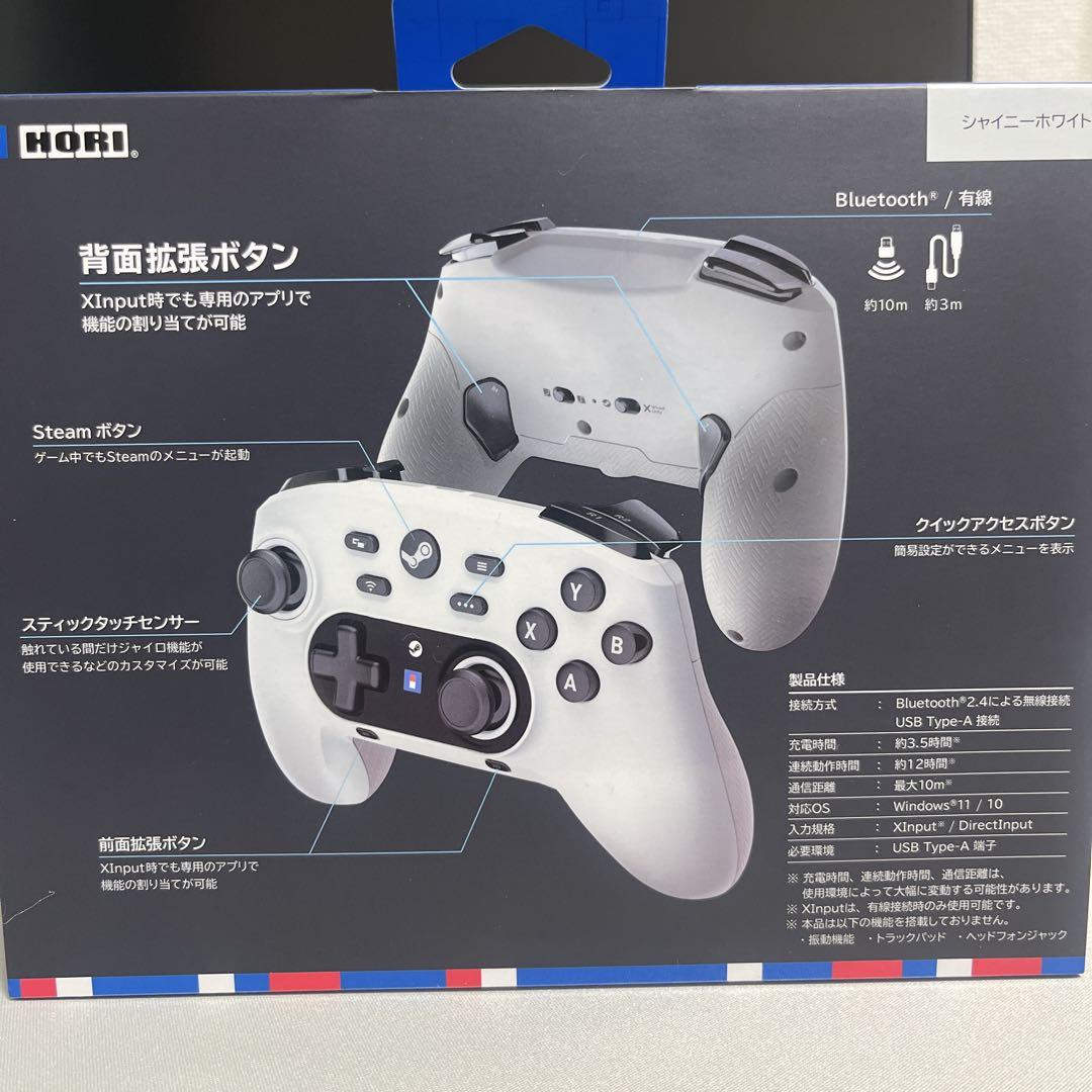 ワイヤレスホリパッド for Steam シャイニーホワイト