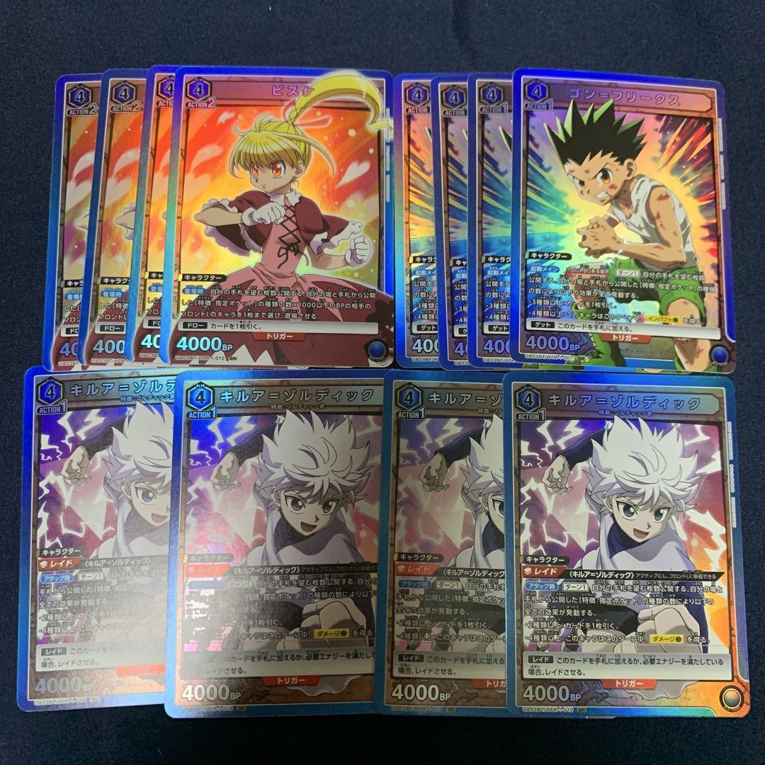 Amazon.co.jp: ユニオンアリーナ HUNTER×HUNTER ゴン キルア