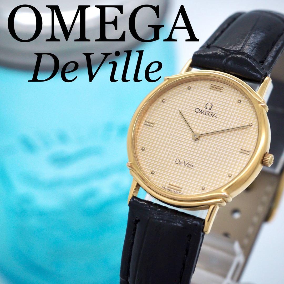 679【美品】OMEGA 時計　DeVille メンズ　ゴールド　希少デザイン
