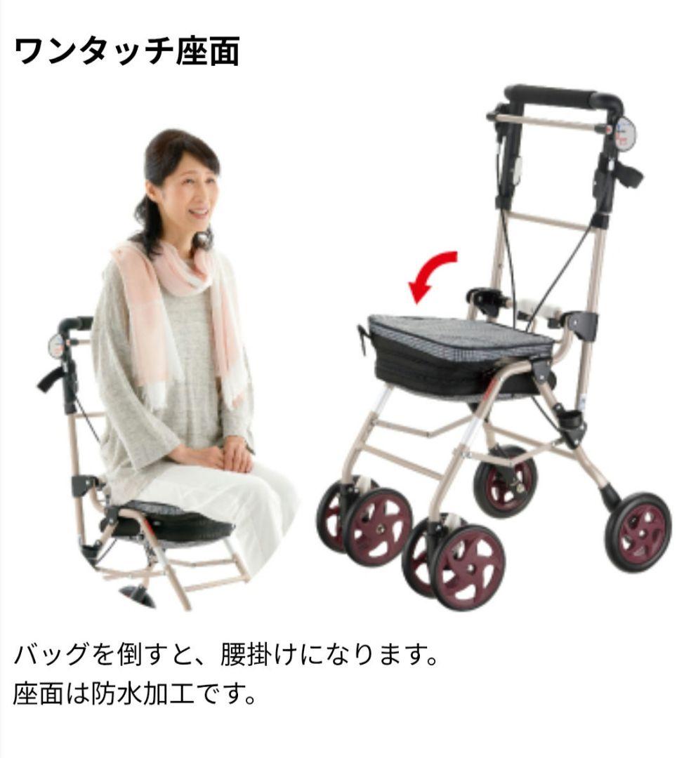 リッチェル アルキュート UL シルバーカー 花柄 座れる 手押し車