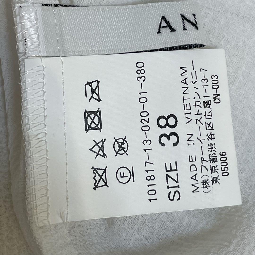 ANAYI シフォンブラウス ホワイト 38 未使用