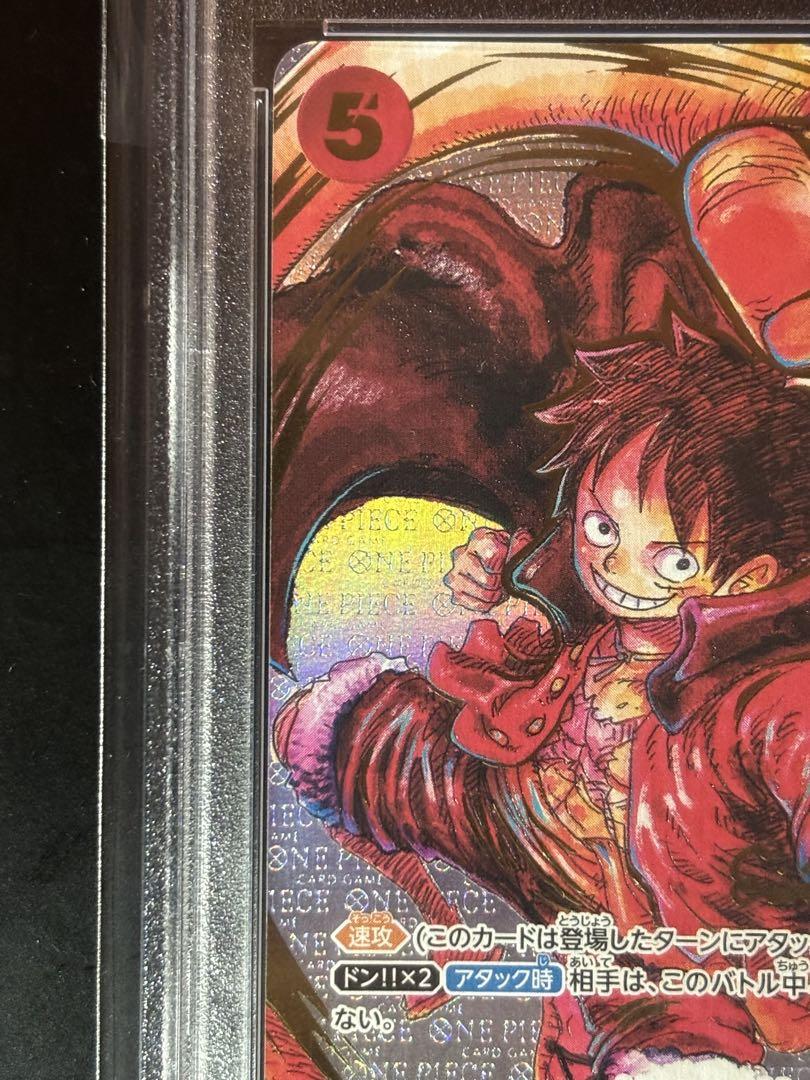 PSA10ルフィ ST01-012 SR サイン 新時代の主役