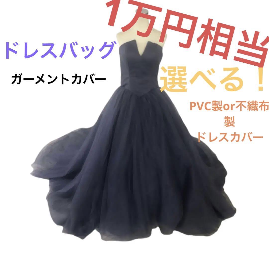 Vera Wang Fernanda風 Shade blue 画像1