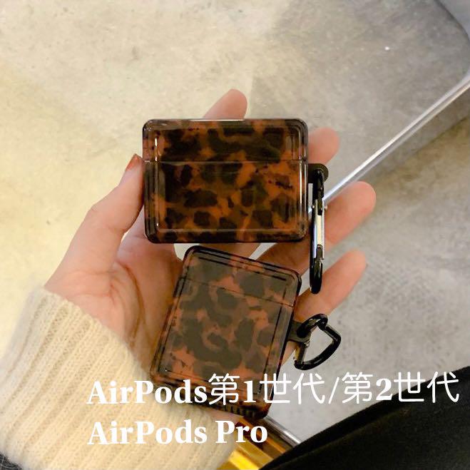 お洒落な ヒョウ柄AirPodsケース