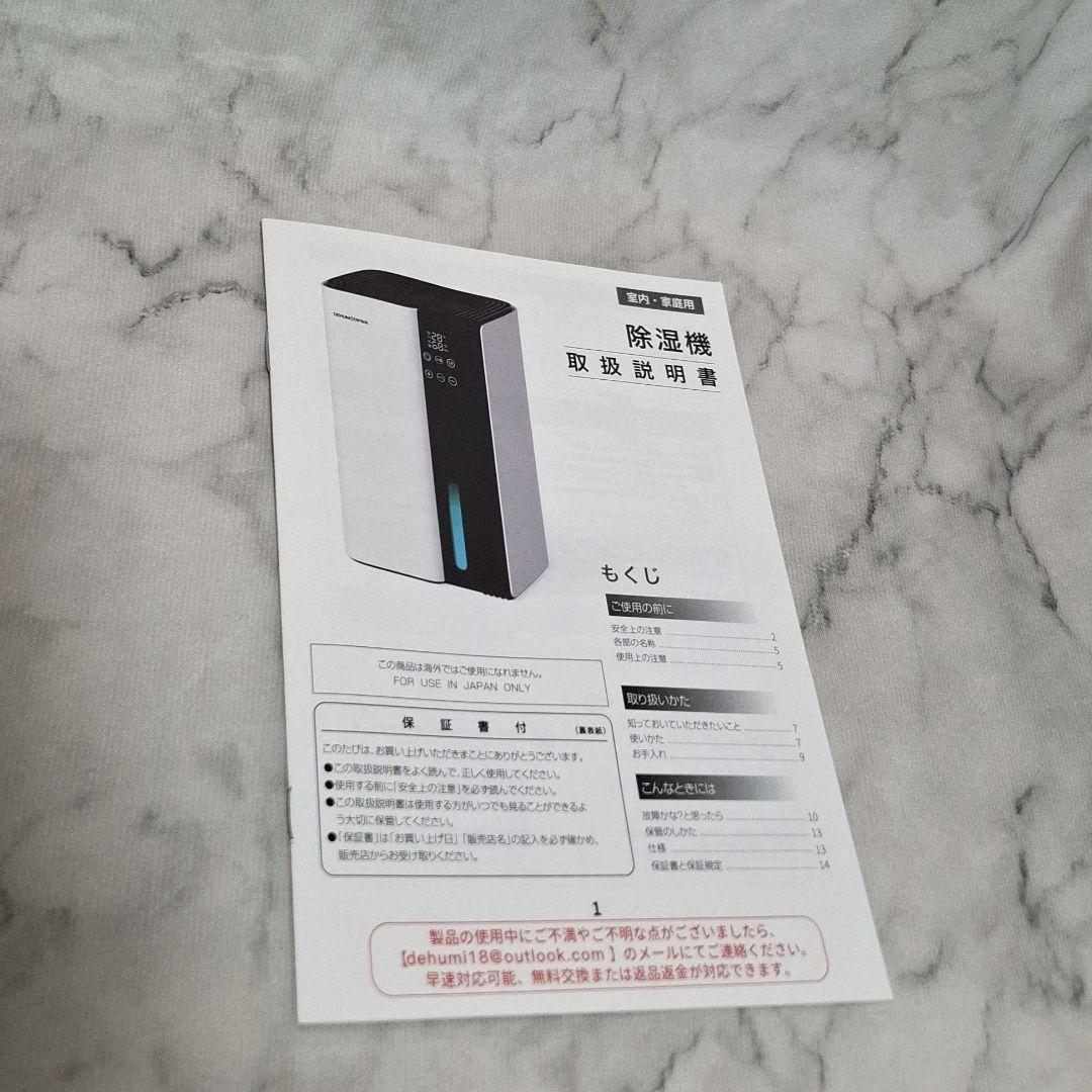 新品】ONWORK DEHUMIDIFIER 除湿機 衣類乾燥機 CT9 - メルカリ