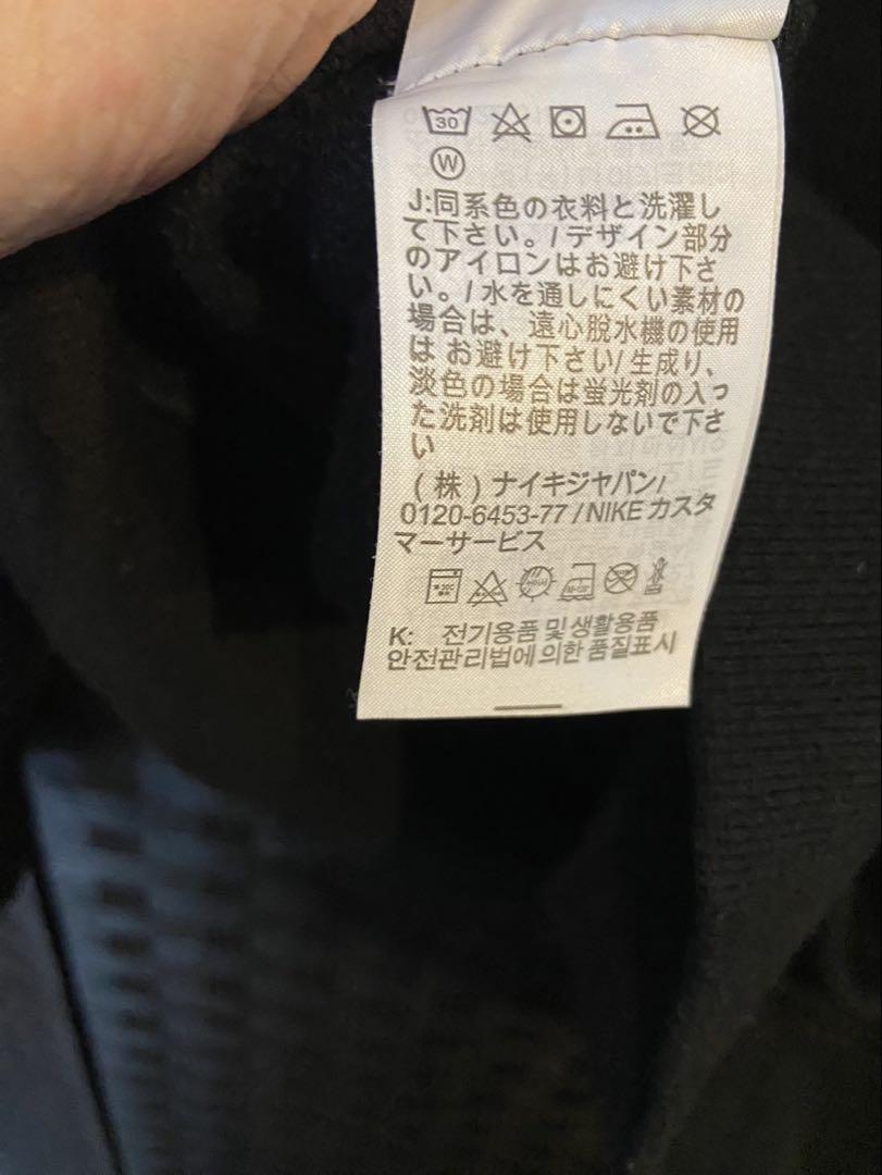 P ナイキ　NIKE ステューシー　STUSSY プルオーバー パーカー