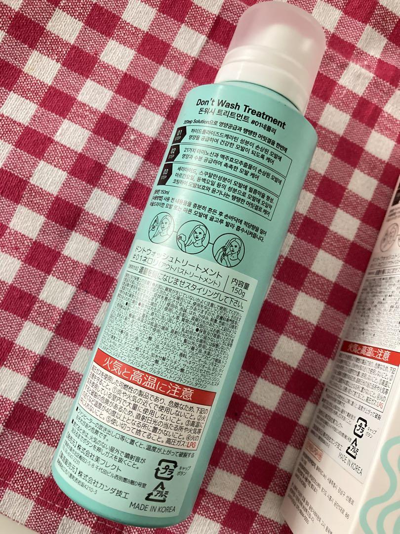 人気商品★3本セット★ネジュNejoo Don't Wash Treatment