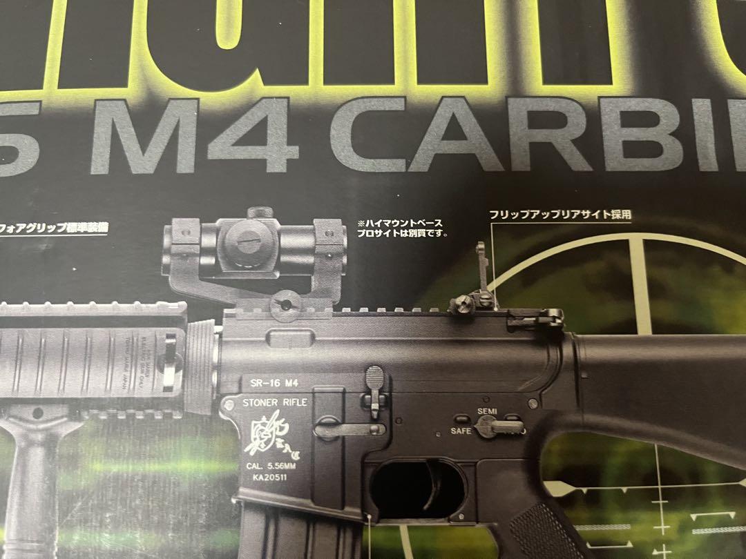 東京マルイ　スタンダード電動ガン　KNIGHT'S SR-16 M4カービン