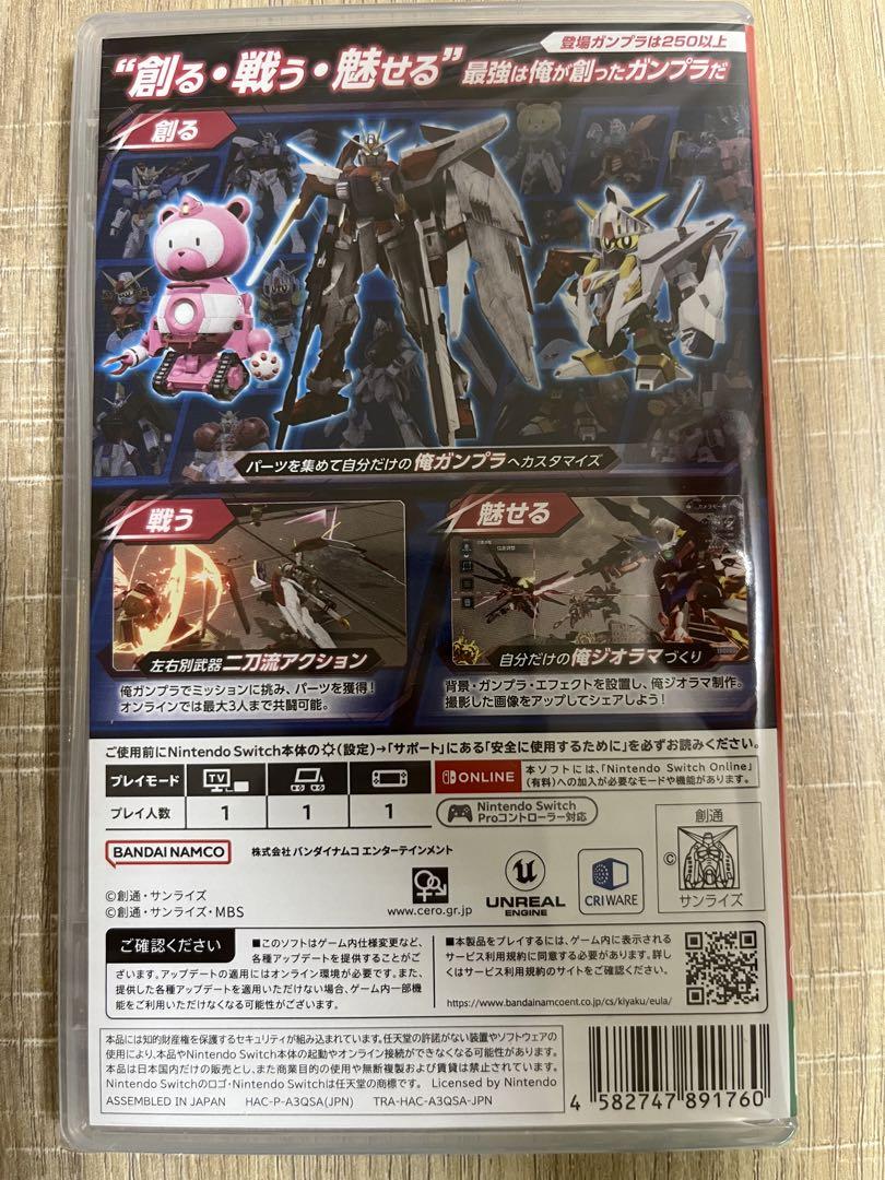Nintendo Switch GUNDAM BREAKER 4 Nintendo Switch