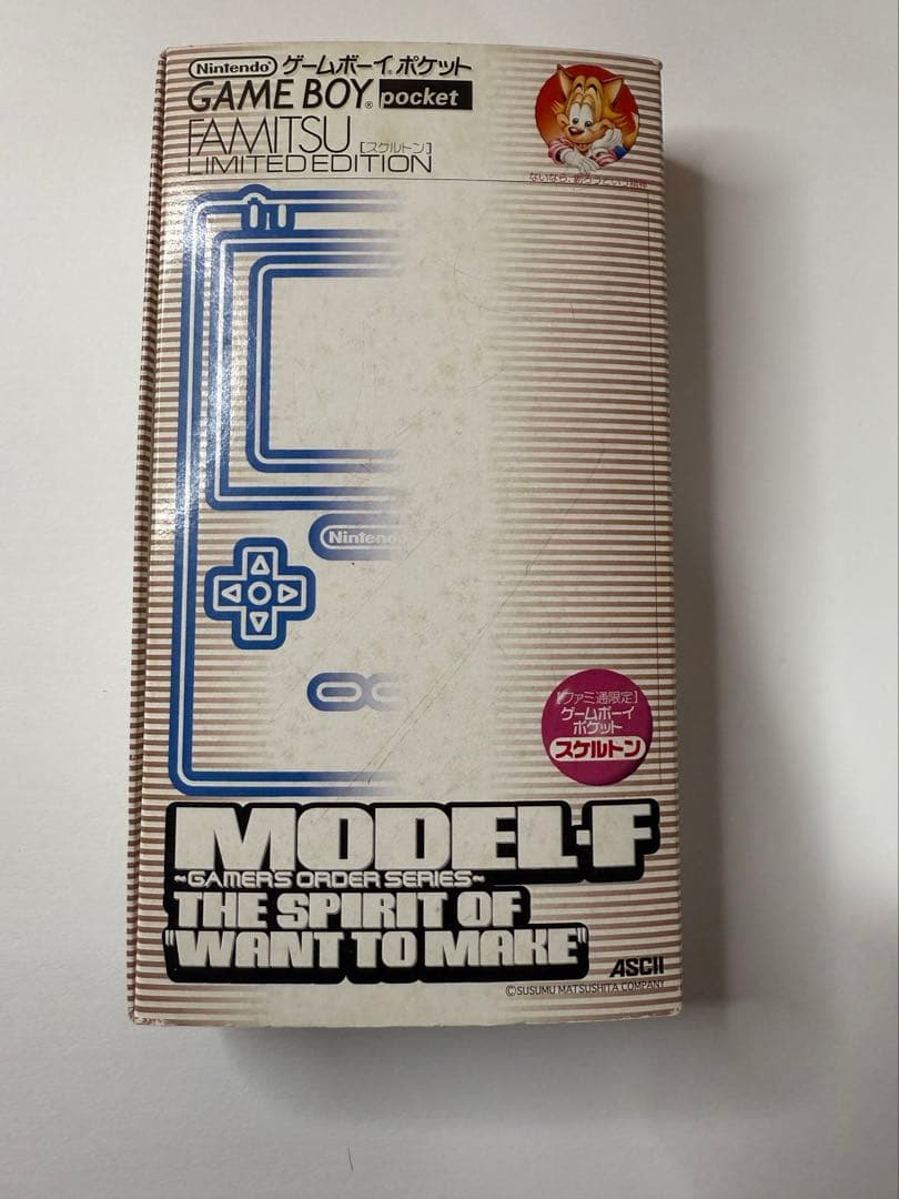 ファミ通 ジャンク