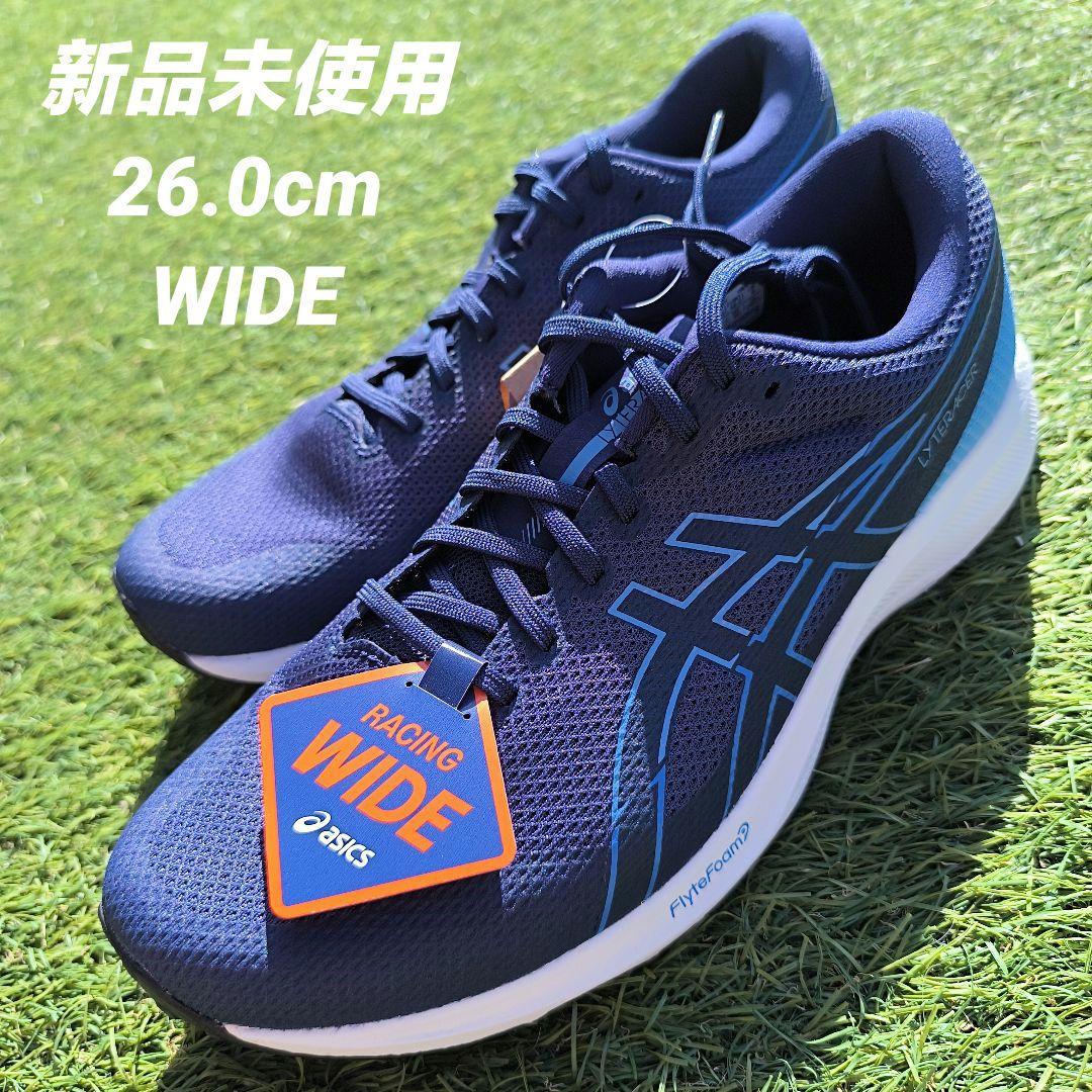 asics LYTERACER 6 WIDE （3E相当） 26.0cm