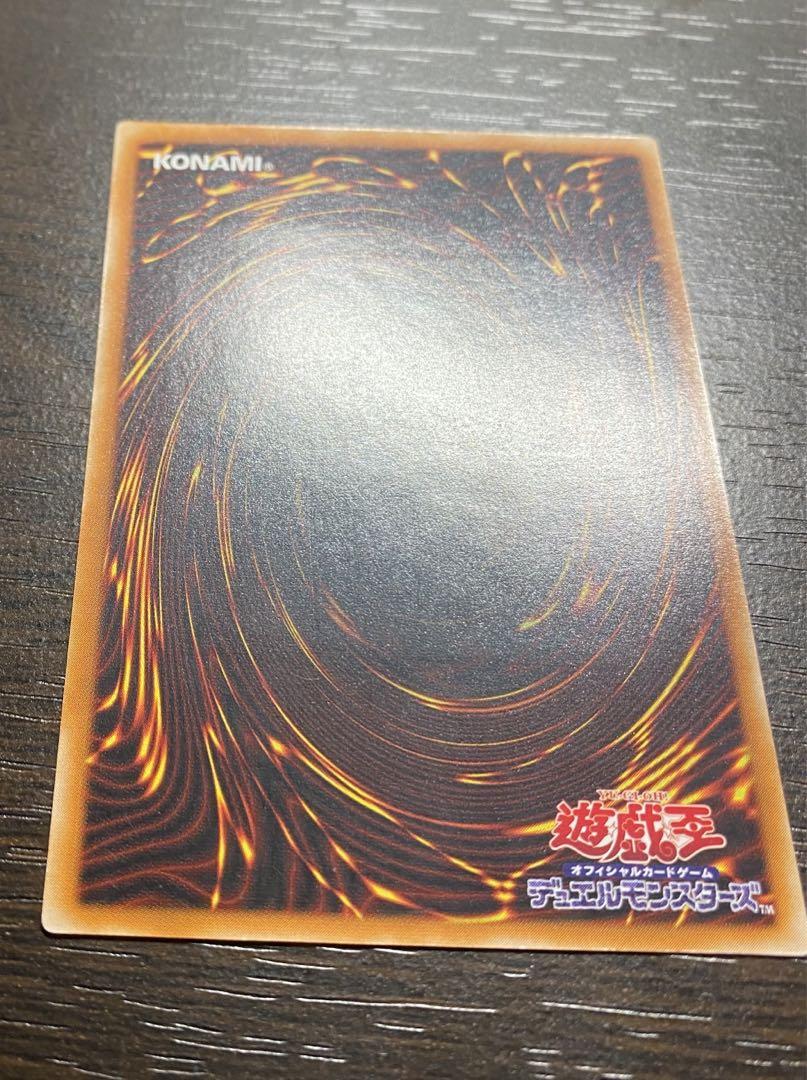遊戯王 カオス・ソルジャー レリーフ アルティメットレア 即購入