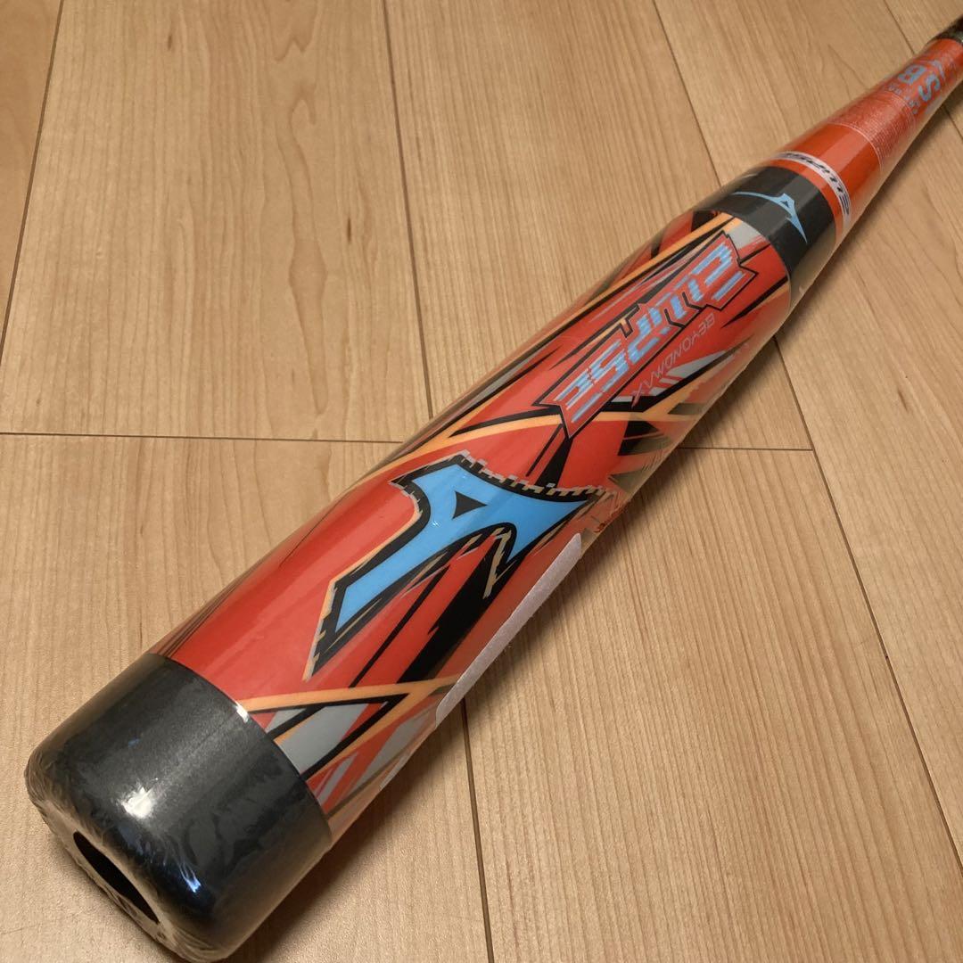 新品 ミズノ ビヨンドマックス エリプス 軟式バット 83cm 680g平均
