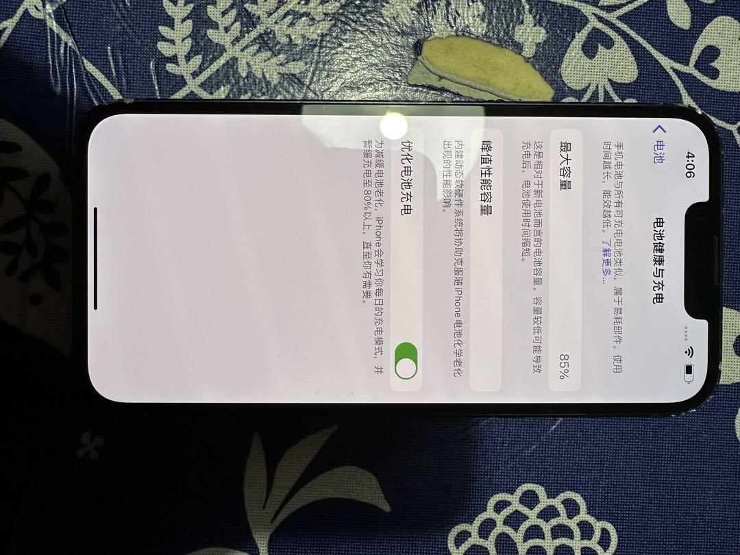 iPhone 14 ミッドナイト 128 GB 本体のみ　ネット利用制限解除済み