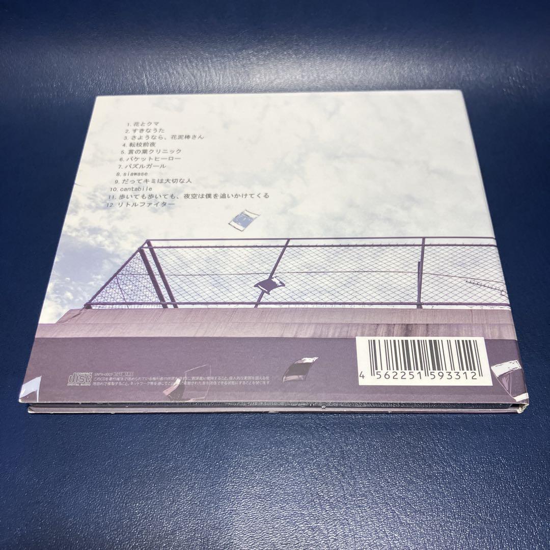 【人気No.1】 □[廃盤]歌い手 メルカリ - spica アルバムCD「(un)sentimental 鎖那 邦楽