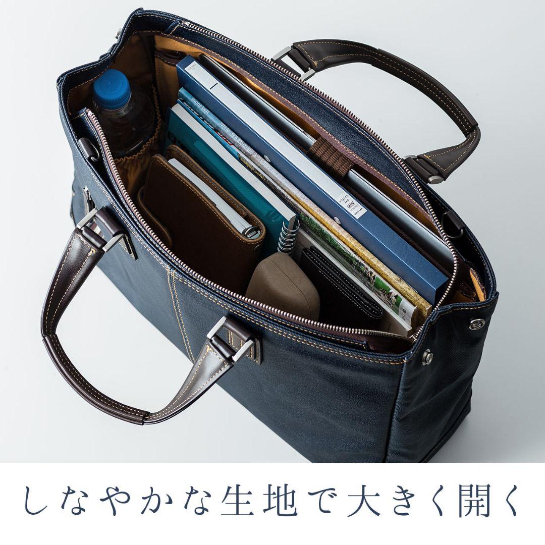 岡山デニム ビジネスバッグ 日本製 ネイビー